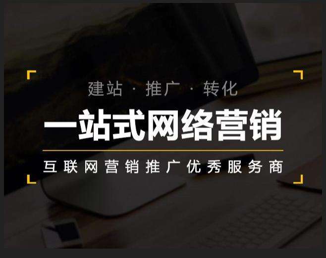 酉阳企业如何怎么利用网络推广抓取潜在客户