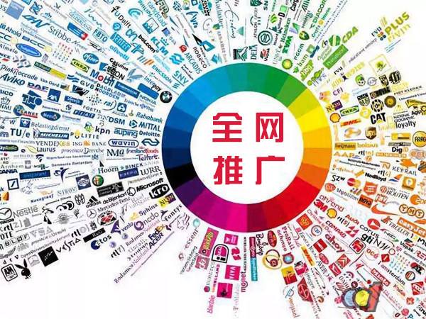 酉阳传统企业进行网络营销需要注意的几个基础策略