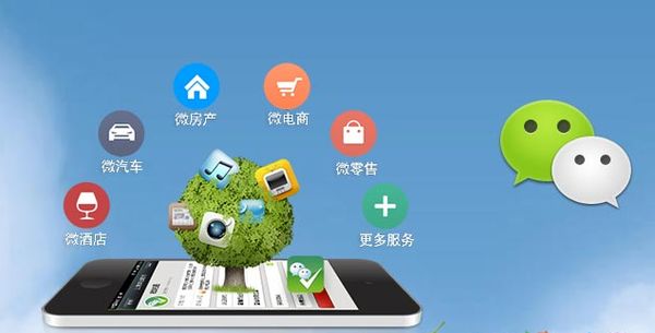 酉阳分析企业微信公众号平台开发的优势有哪些？