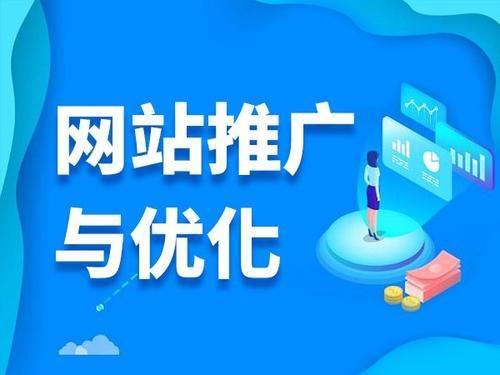酉阳电商类网络推广如何做才有更好的效果