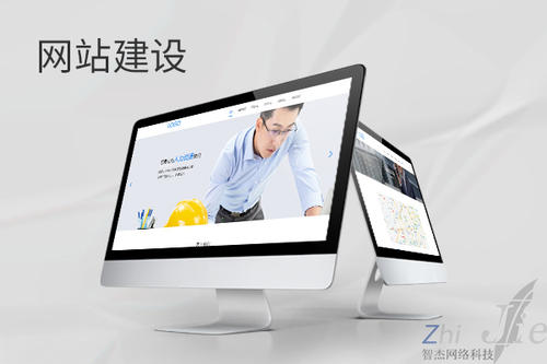 酉阳网站建设公司分析网页设计如何提升吸引力