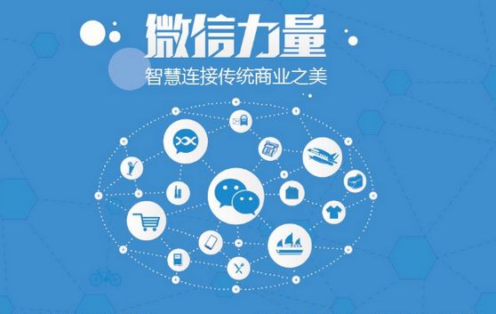 酉阳微信开发可以帮助企业解决哪些难题？如何做呢？