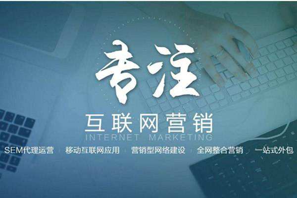酉阳电商行业做网络推广需要具备的条件有哪些