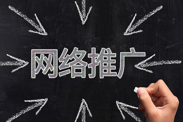 酉阳网络推广公司介绍几个企业软文推广的发布平台